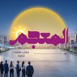 العلامة التجارية المميزة وتقديم التظلم إلكترونيًا