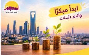 تسجيل العلامة التجارية للشركات الناشئة