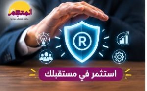تسجيل العلامة التجارية للشركات الناشئة